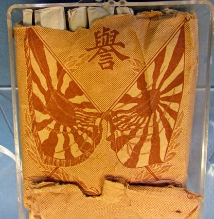  Japanese WWII Packet of Cigarettes, Crossed Rising Sun Flags — image 2