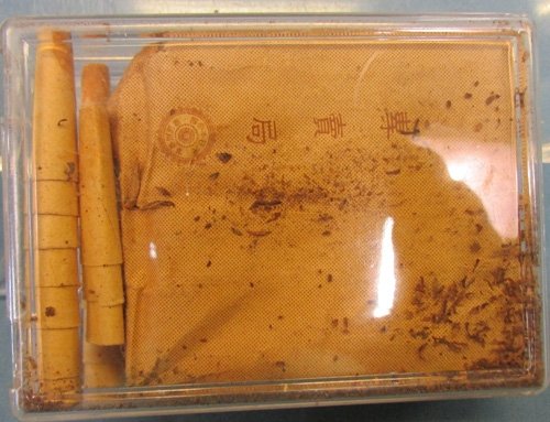  Japanese WWII Packet of Cigarettes, Crossed Rising Sun Flags — image 3