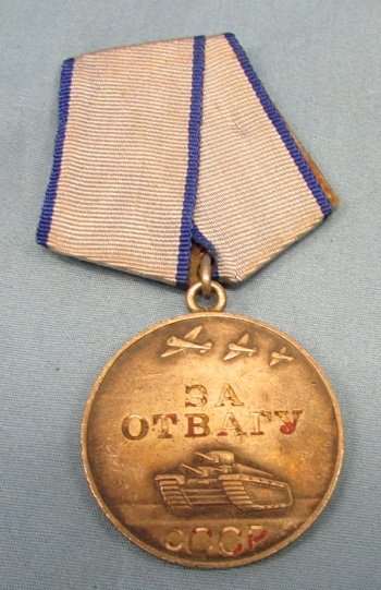  Soviet WWII Order of Bravery 3644714 — image 2