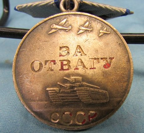  Soviet WWII Order of Bravery 3644714 — image 3