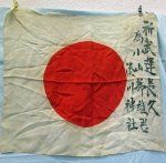 Japanese WWII Signed Silk Flag, Temple Stamps, 28x30 Inches