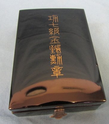  Japanese WWII, 7th Class Order of the Golden Kite, Cased, A Beauty — image 2