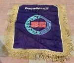 Japanese WWII Era, Organizational Fringed Flag,