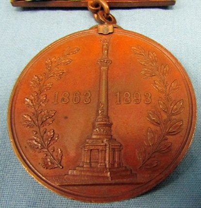  US Civil War, New York 30th Anniversary Gettysburg Medal 1863-1893 — image 5