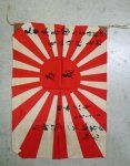 Japanese WWII Navy Rising Sun Flag, Signed, Promotion 1943