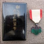 Japanese WWII Pre-1940 Order of the Rising Sun 7th Class, …