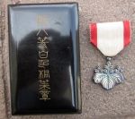 Japanese Post WWII Order of the Rising Sun 8th Class, …
