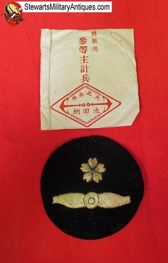  Japanese Taisho Era Engineer Rating Badge & Envelope — image 2