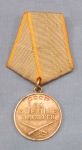 Soviet WWII Medal for Combat Service, 1328167