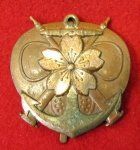 Japanese WWII Navy Damage Control Proficiency Badge, 2nd Class, Early …