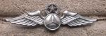 Medals US, Qualification & Marksmanship BadgesUS Post WWII Era, Civil …