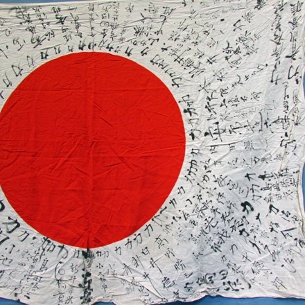  Japanese WWII Signed Silk Flag, Lots of Signatures, 30 x 41 Inches — image 4