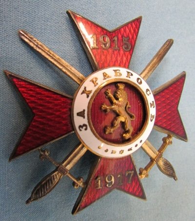  Bulgarian WWI Order for Bravery, 4th Class, 1915-1917 — image 3