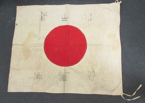  Japanese WWII Signed Cotton Flag, Sewn Center — image 3