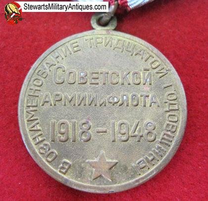  Soviet Post WWII 30th Anniversary of the Red Army Medal — image 2