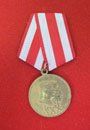 Soviet Post WWII 30th Anniversary of the Red Army Medal