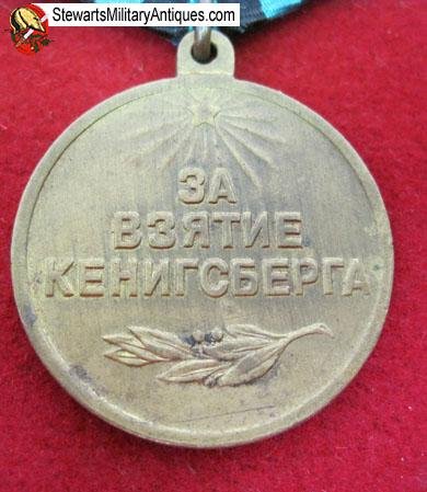  Soviet WWII Campaign Medal, Capture of Konigsberg — image 3