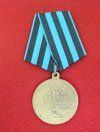 Soviet WWII Campaign Medal, Capture of Konigsberg