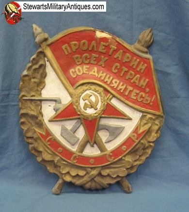  Soviet Cold War Order of the Red Banner Wall Display — image 2