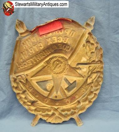  Soviet Cold War Order of the Red Banner Wall Display — image 4