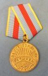 Soviet WWII Campaign Medal, Liberation of Warsaw