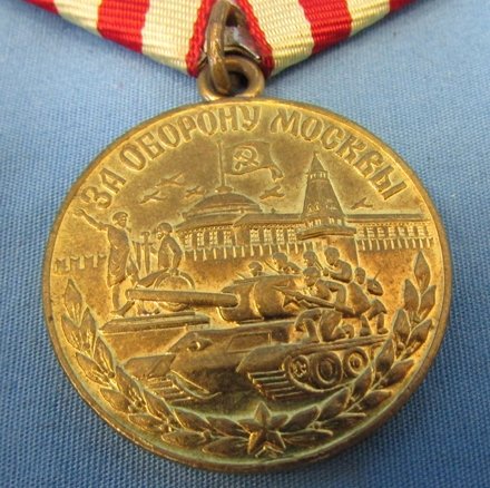  Soviet WWII Defense of Moscow Medal — image 3