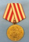 Soviet WWII Defense of Moscow Medal