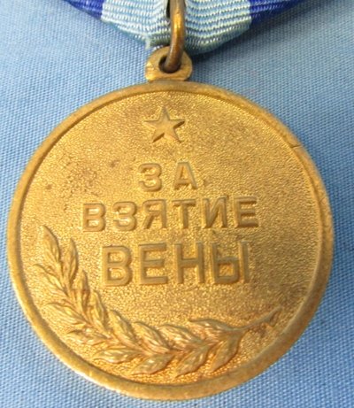  Soviet WWII Liberation of Vienna Medal — image 3