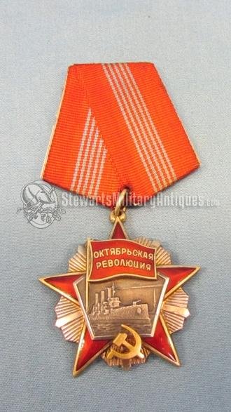  Soviet Cold War Era, Order of the October Revolution, 39028 — image 2