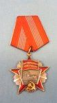Soviet Cold War Era, Order of the October Revolution, 39028