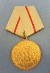 Soviet WWII Defense of Stalingrad Medal