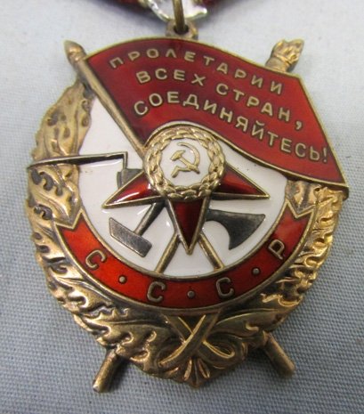  Soviet WWII Order of the Red Banner 429793 — image 3