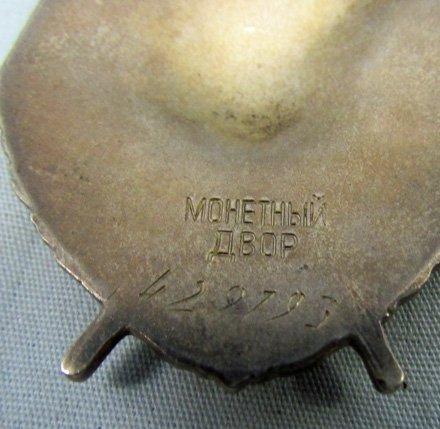  Soviet WWII Order of the Red Banner 429793 — image 4