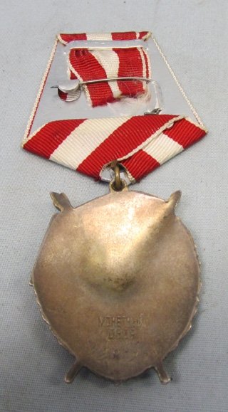  Soviet WWII Order of the Red Banner 429793 — image 5