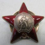 Soviet WWII Order of the Red Star, Serial 3111339
