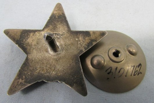  Soviet WWII Order of the Red Star, Serial 3101762 — image 3