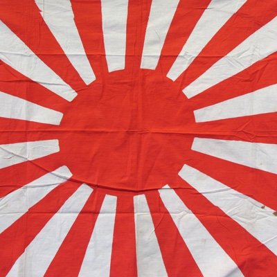  Japanese WWII, Army Pattern, Cotton Rising Sun Flag, 32 x 43 Inches — image 2
