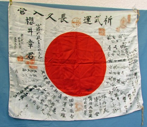  Japanese WWII Signed Silk Flag, 9 Temple Stamps — image 2