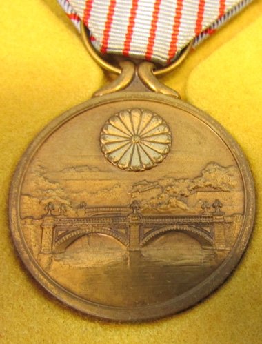  Japanese WWII 2600th Anniversary of the Empire Medal, Cased — image 4