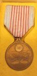 Japanese WWII 2600th Anniversary of the Empire Medal, Cased