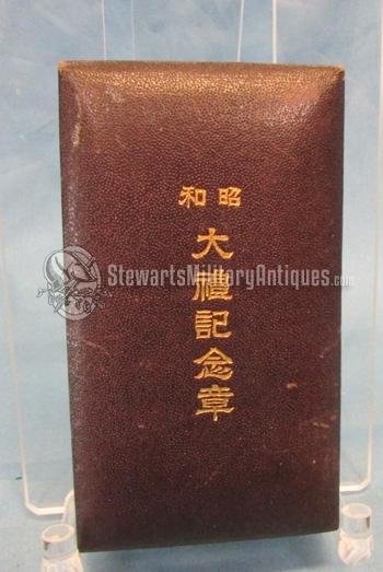  Japanese WWII Original Showa Enthronement Medal, Cased — image 2