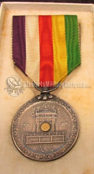  Japanese WWII Original Showa Enthronement Medal, Cased — image 3