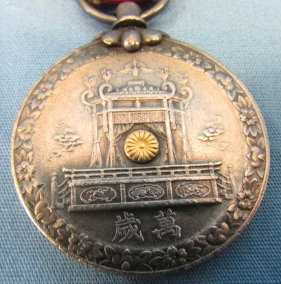  Japanese WWII Original Showa Enthronement Medal, Cased — image 4