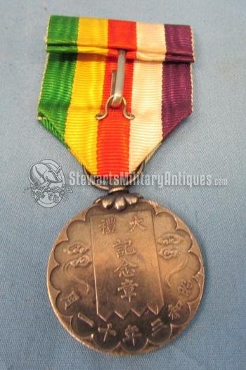  Japanese WWII Original Showa Enthronement Medal, Cased — image 5