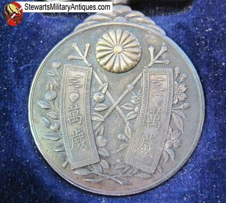  Japanese Pre WWII Cased  Taisho Enthronement Medal — image 2