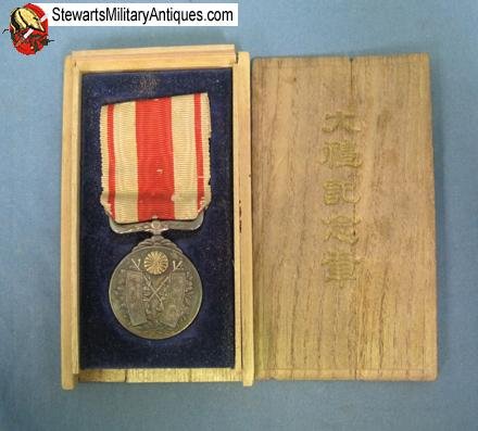  Japanese Pre WWII Cased  Taisho Enthronement Medal — image 4