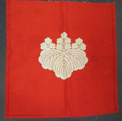  Japanese WWII Era Order of the Rising Sun Small Flag — image 3