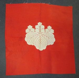 Japanese WWII Era Order of the Rising Sun Small Flag