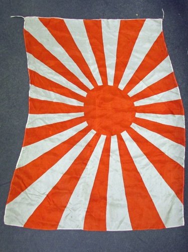  Japanese WWII Army Silk Rising Sun Flag, 26x36 Inches — image 3