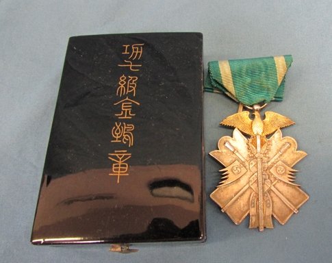 Japanese WWII 7th Class Order of the Golden Kite Cased — image 4
